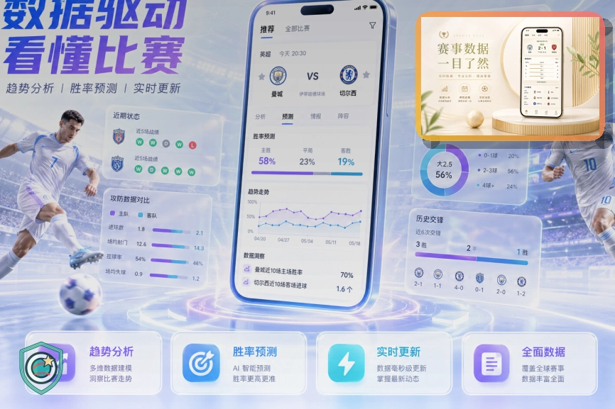 leyu热门赛事首页